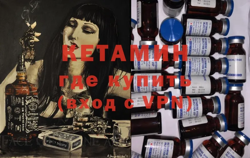 Где купить наркотики Болотное Cocaine  Метамфетамин  Мефедрон  A PVP 