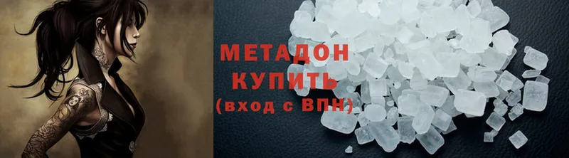 блэк спрут ссылка  Болотное  МЕТАДОН methadone  сайты даркнета формула  наркотики 